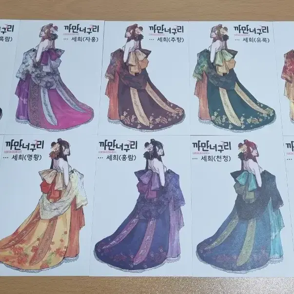 까만너구리 인물14 베레니,아넬 바인 노웬 데이티 하랑 별의신 등