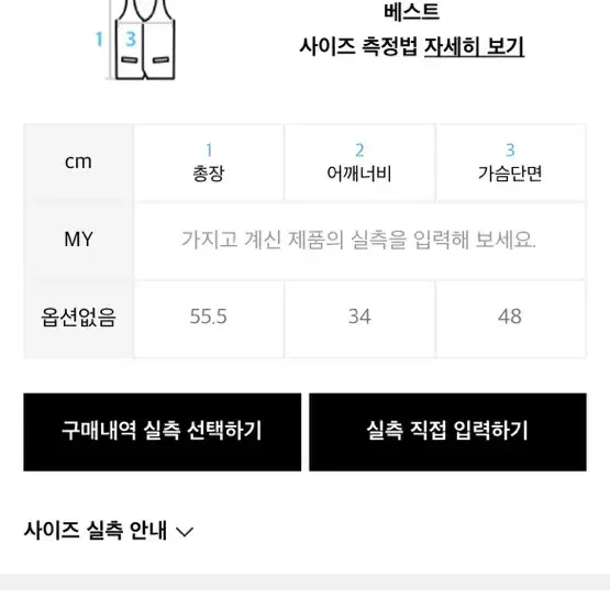 로맨틱크라운 오버롤 셋업