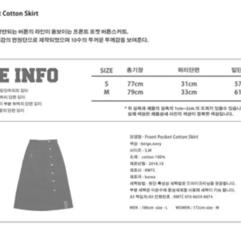 로맨틱크라운 오버롤 셋업