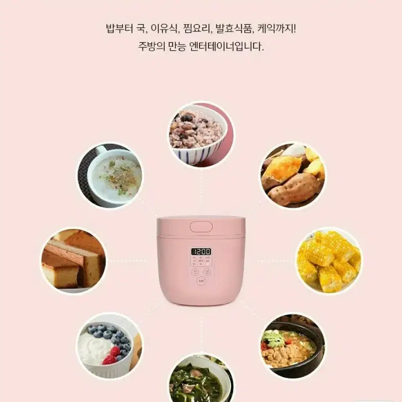 슈맥스 디지털 미니전기밥솥/3~4인용전기밥솥/멀티쿠커/전기밥솥