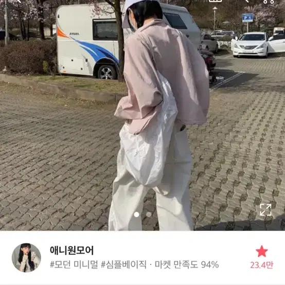 에이블리 애니원모어 테일러 썸머 나일론 바람막이 핑크