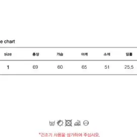 키르시 캐스터 빅체리 스웻셔츠