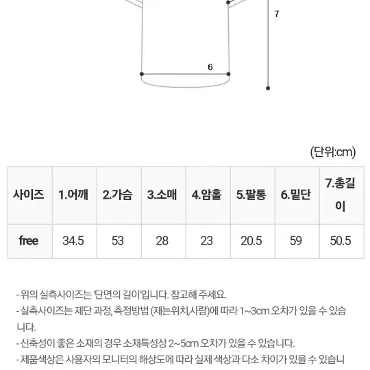 스트링 퍼프블라우스 새상품