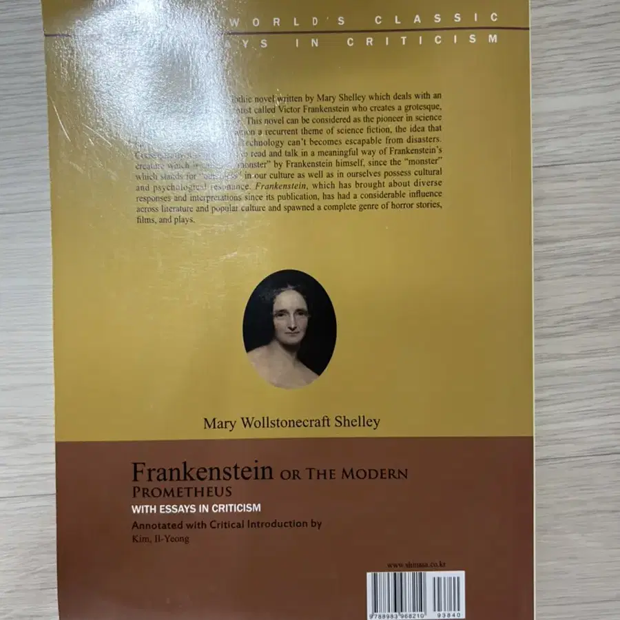 Frankenstein or modern prometheus (책/교과서