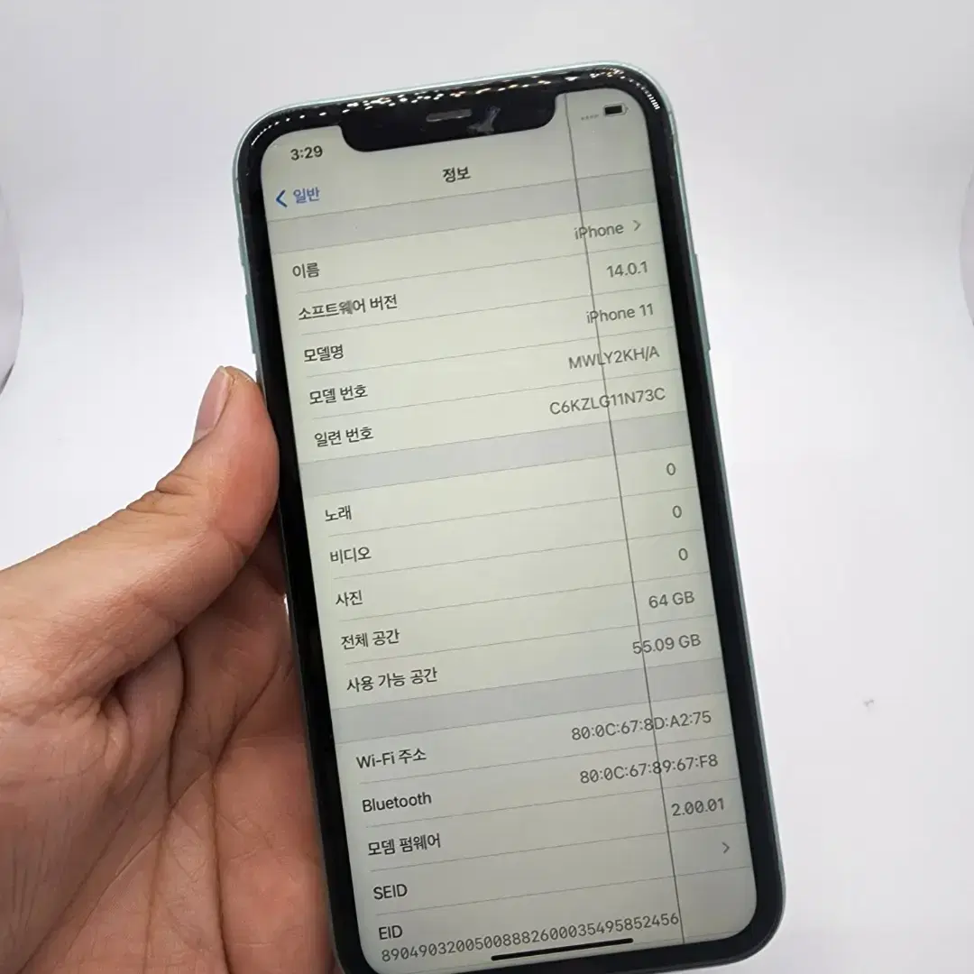 아이폰11 64GB 기능정상 그린 팝니다