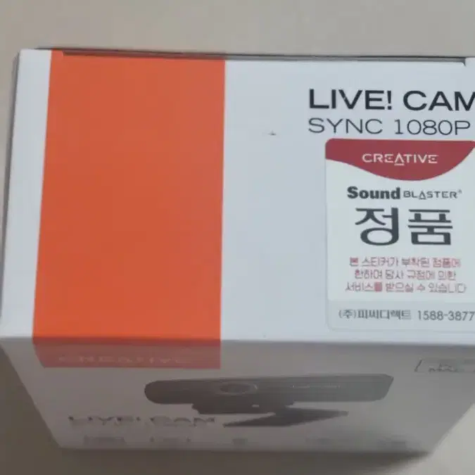 Creative Live Cam Sync 1080p 웹캠