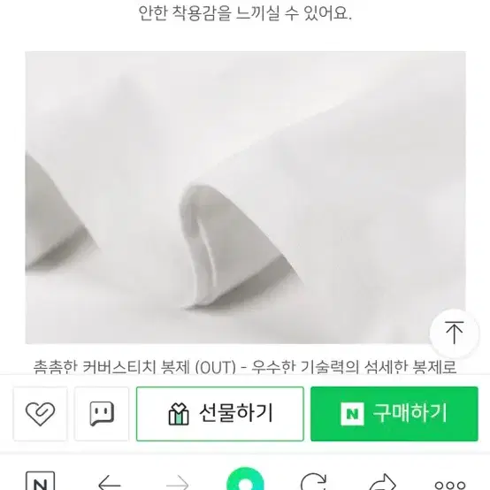 넥 늘어짐 없는 흰.검 반팔티 2장