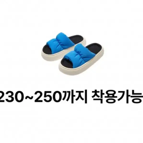 메모리 쿠션 직장인 슬리퍼(24900>12000)