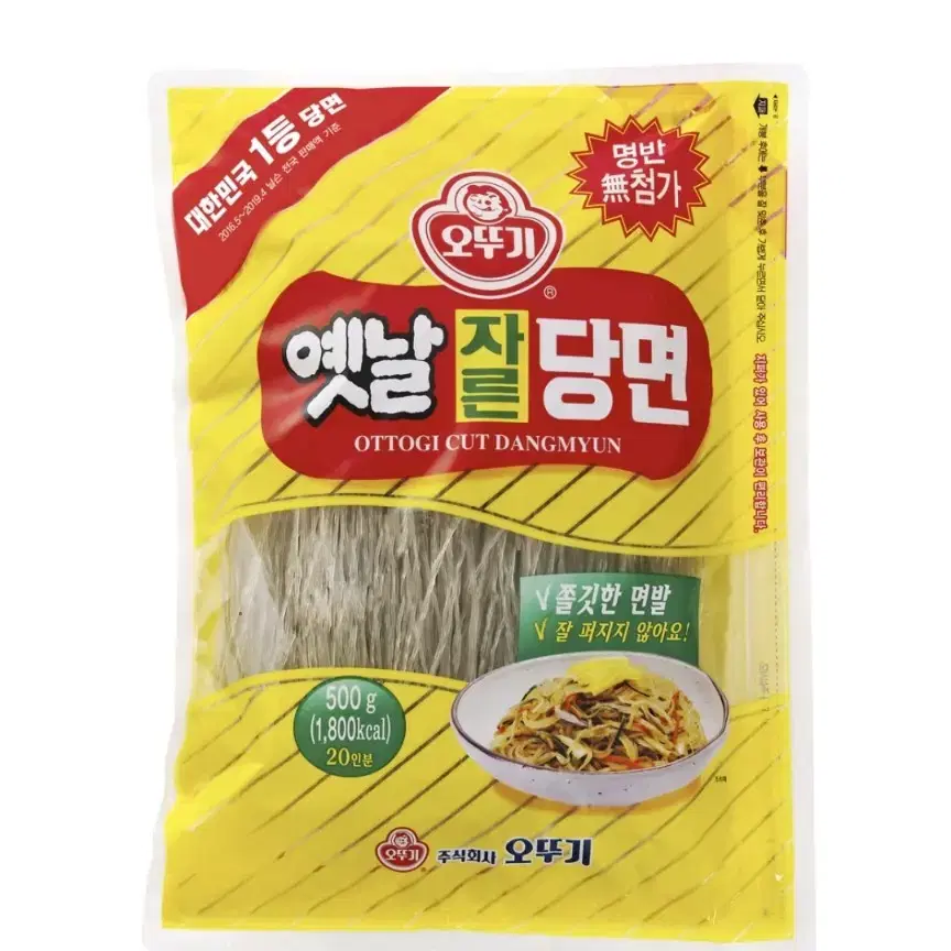 오뚜기 옛날 자른당면 500g 무료배송 당면 잡채