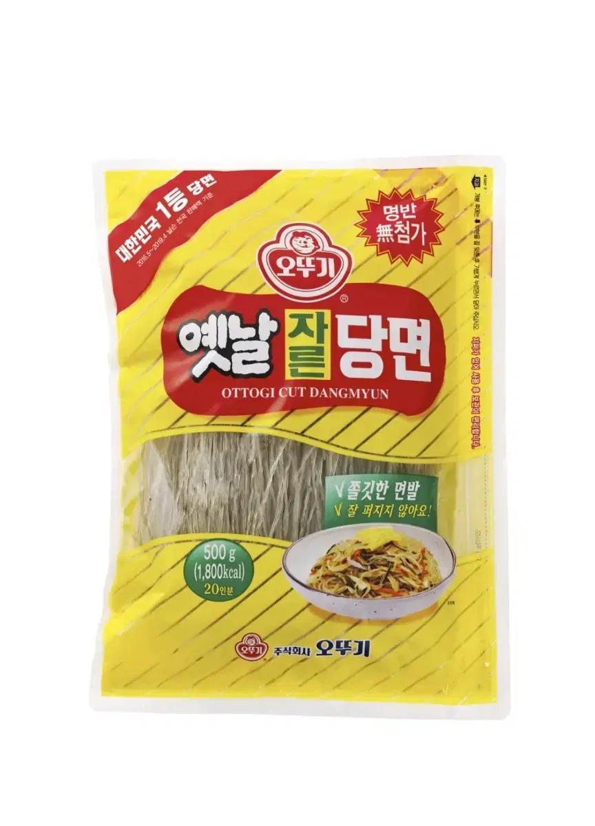 오뚜기 옛날 자른당면 500g 무료배송 당면 잡채