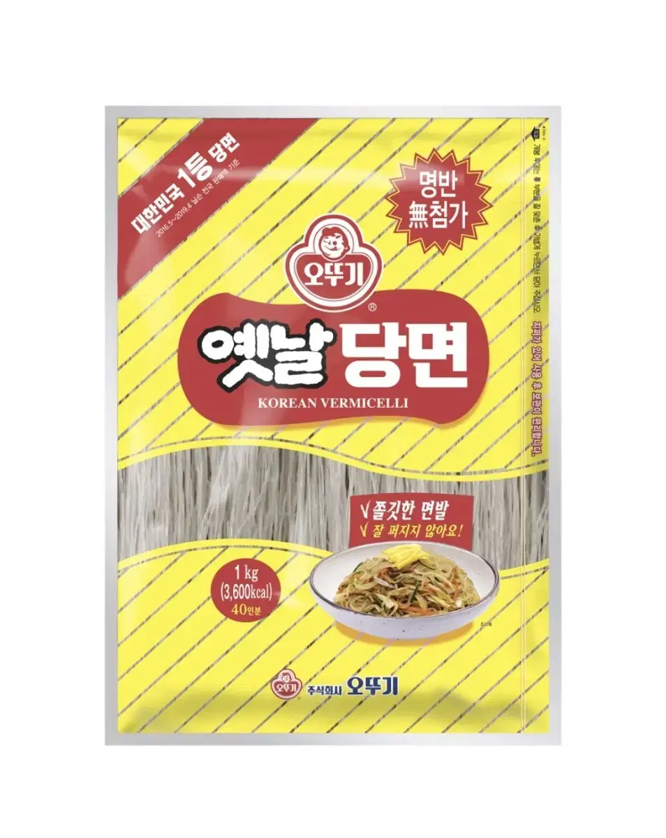 오뚜기 옛날당면 1kg 무료배송 당면 잡채