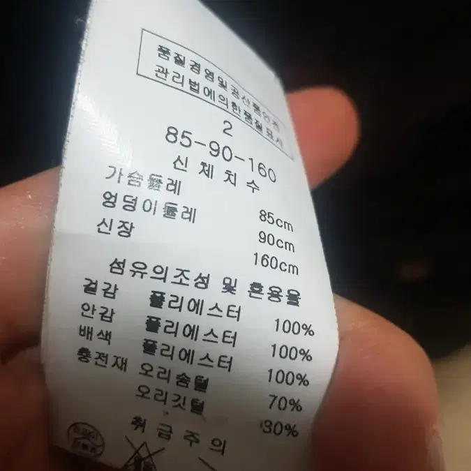 여성 패딩 팝니다