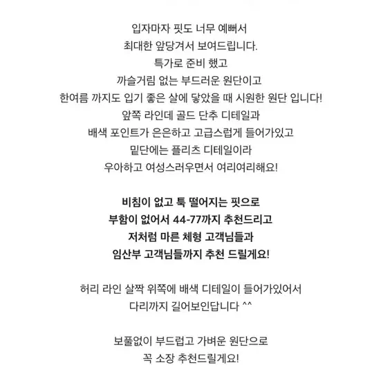 실리아 핑크롱원피스 반팔원피스