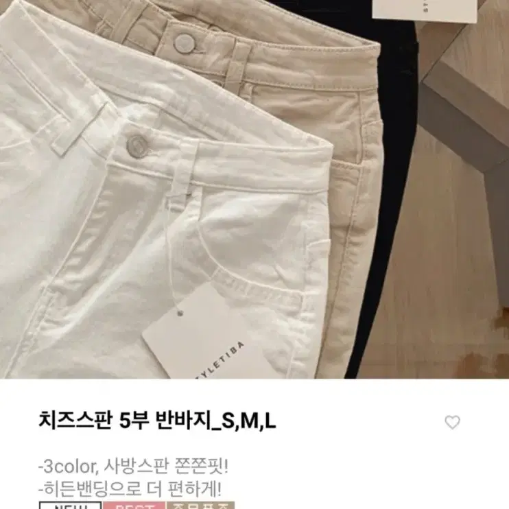 스판 5부 반바지