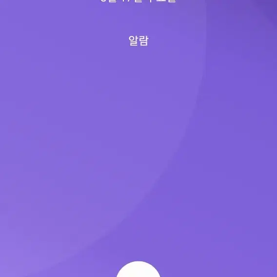 CU편의점1만원상품권