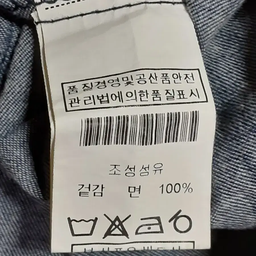 이윤정컬렉션 여성 데님 롱셔츠 L