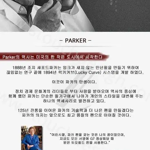 NEW 파카 만년필 실버 정품 선물용 필기구 졸업 취업 PARKER 인기