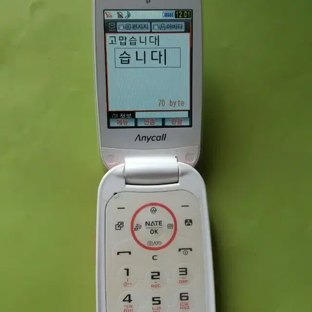 SCH-W930  코비폴더폰