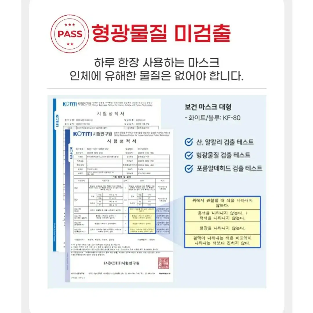 덴탈마스크 대형사이즈 50매