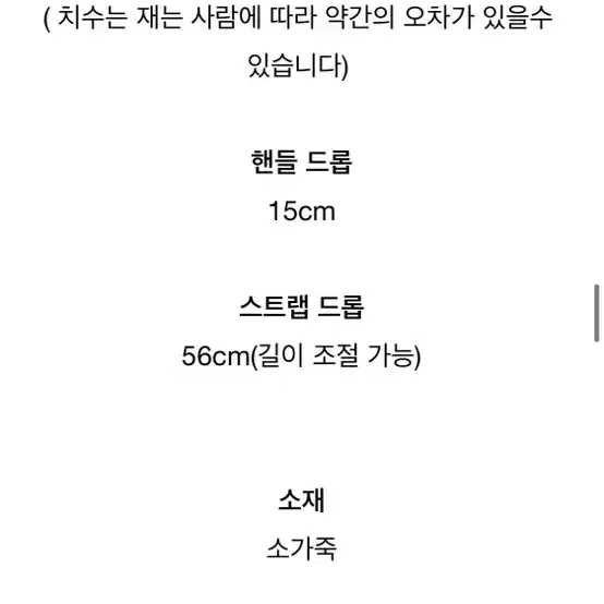 새거급 / 정가 30 /  펄그레이색/ 마이클코어스 미디움 사첼 토트백