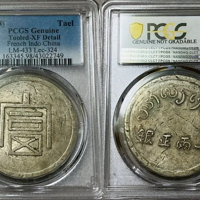 PCGS 1943-44년 프랑스령 인도차이나 Tael 한량정은 은화