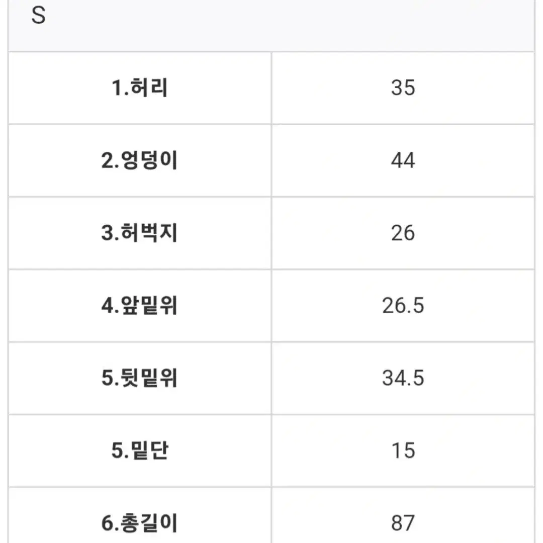 르뮈 뉴 구호팬츠 (베이지/S)