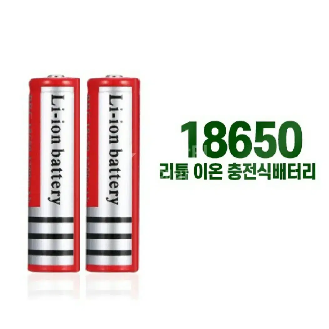 인기제품 18650충전지2개 충전기