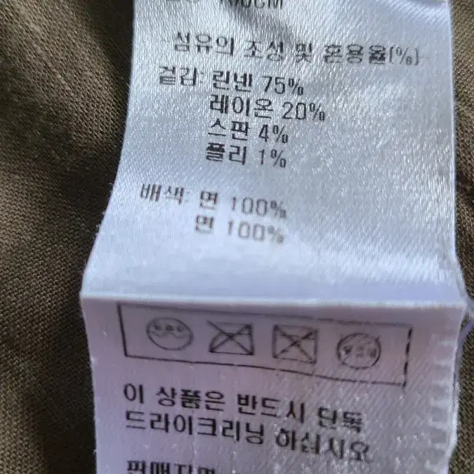 밀란로랭 린넨자켓