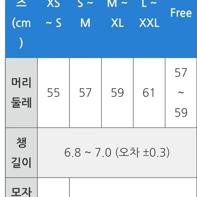 인터크루 벙거지모자4번