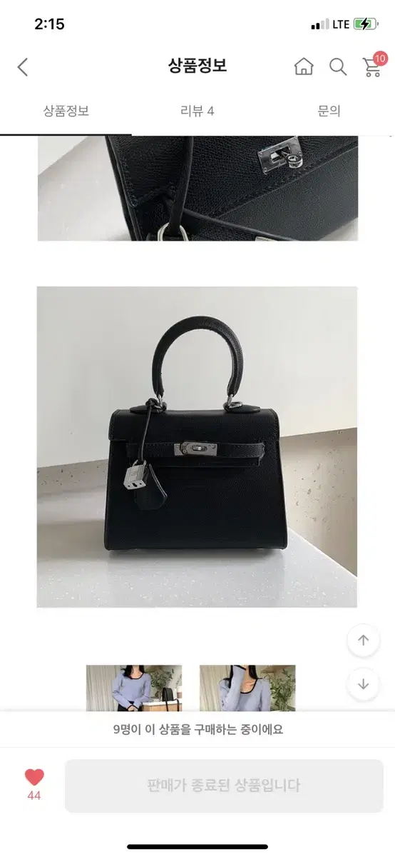 멜로우무드 캐리 토트백 kerry tote bag BLACK 블랙