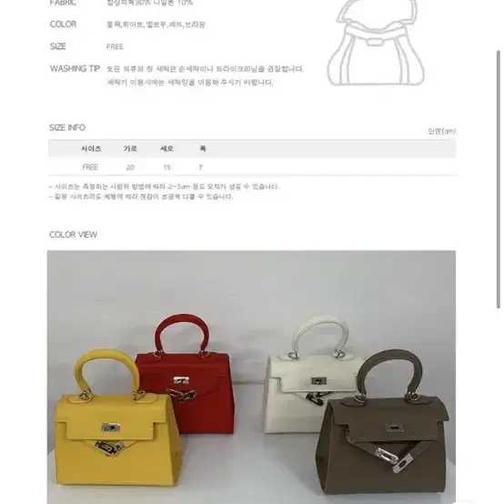 멜로우무드 캐리 토트백 kerry tote bag BLACK 블랙