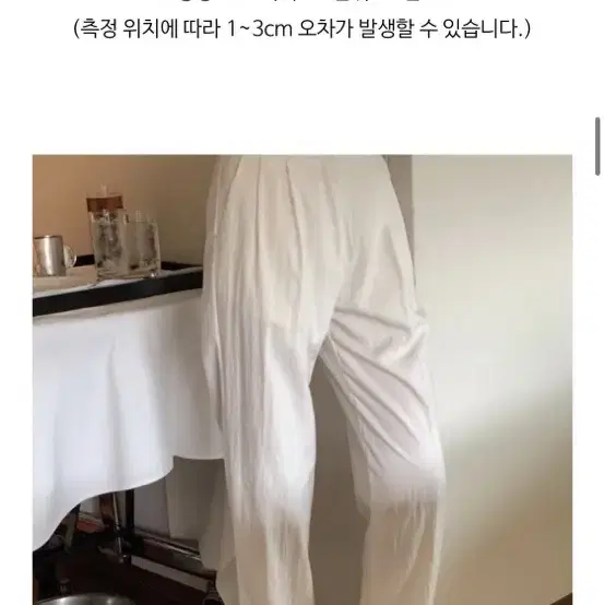 오브제 라운지 썸머 슬랙스 아이보리 s