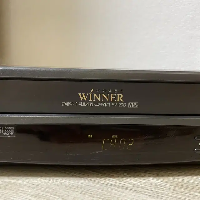 삼성 비디오테이프 VHS 플레이어 부품용 판매합니다