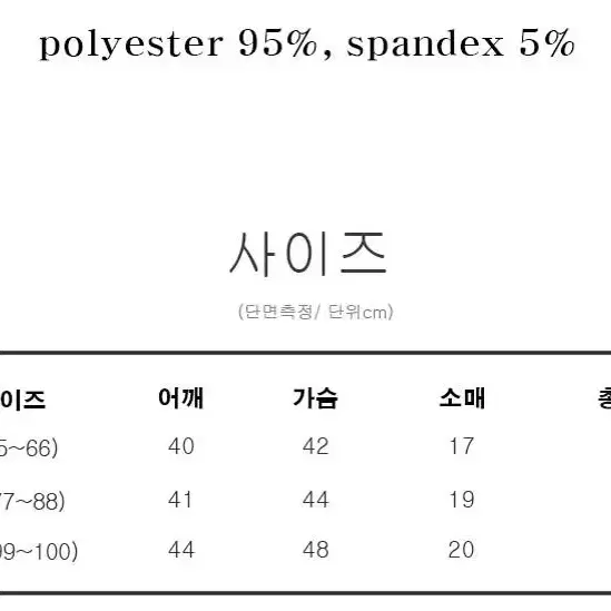 [특가 새상품] 신축성 좋고 정말 편안한 원피스 넉넉한 치수 블랙/그레이