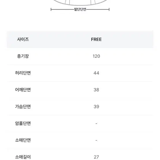 빅카라 원피스(라이트그레이)