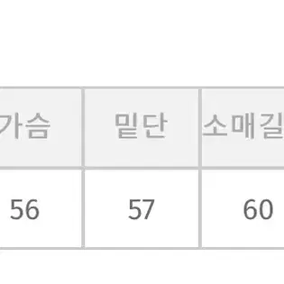 럽미 봄/가을 블라우스 (새옷/66-88사이즈)