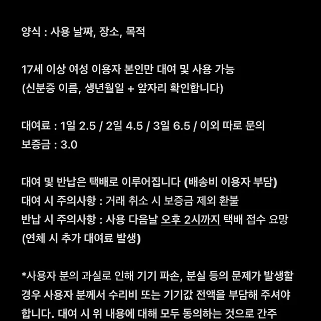 직거래 가능) 갤럭시 울트라 512GB 대여해드립니다