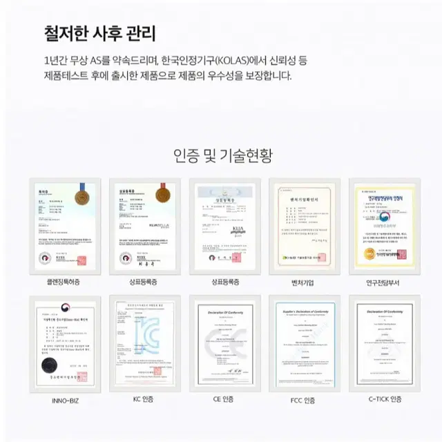 차원이 다른 클렌징/리프팅/바디마사지 3가지 기능 홈에스테틱 진공테라피