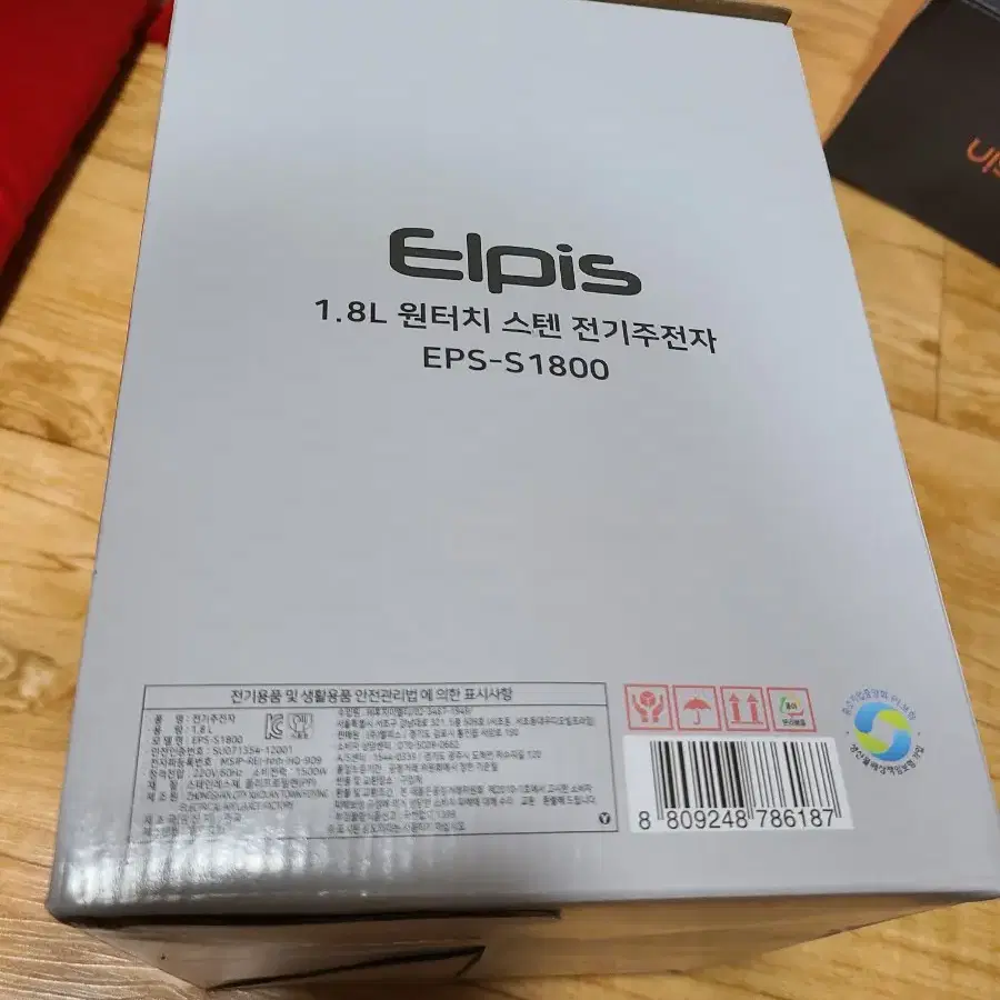 elpis 무선 전기주전자 1.8리터