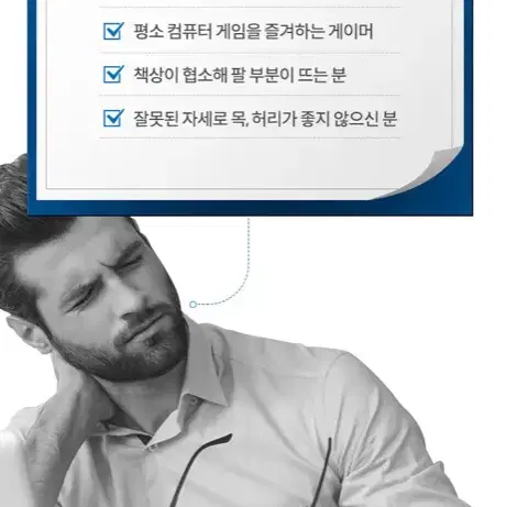 [새상픔+무배] 첫사랑팔받침대 마우스패드 일체형 팔걸이대 손목 팔 보호