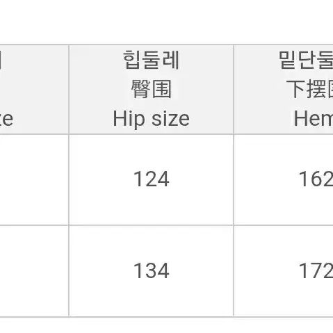 공구우먼 린넨 밴딩 스커트 새상품