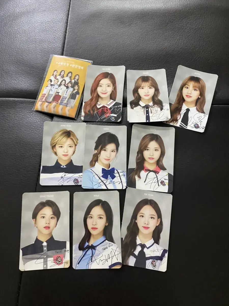 Twice SchoolLux photocard Photo Card