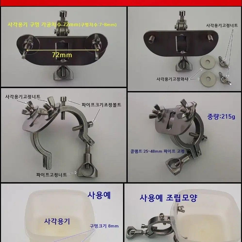 쭈꾸미 낚시 용품