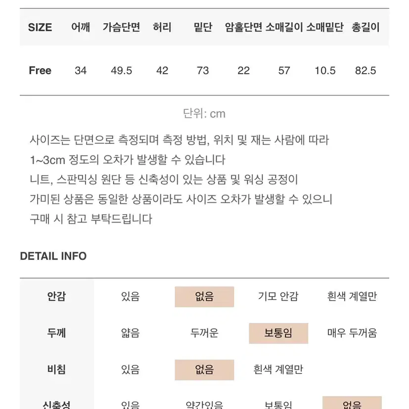 커먼유니크 셔츠원피스