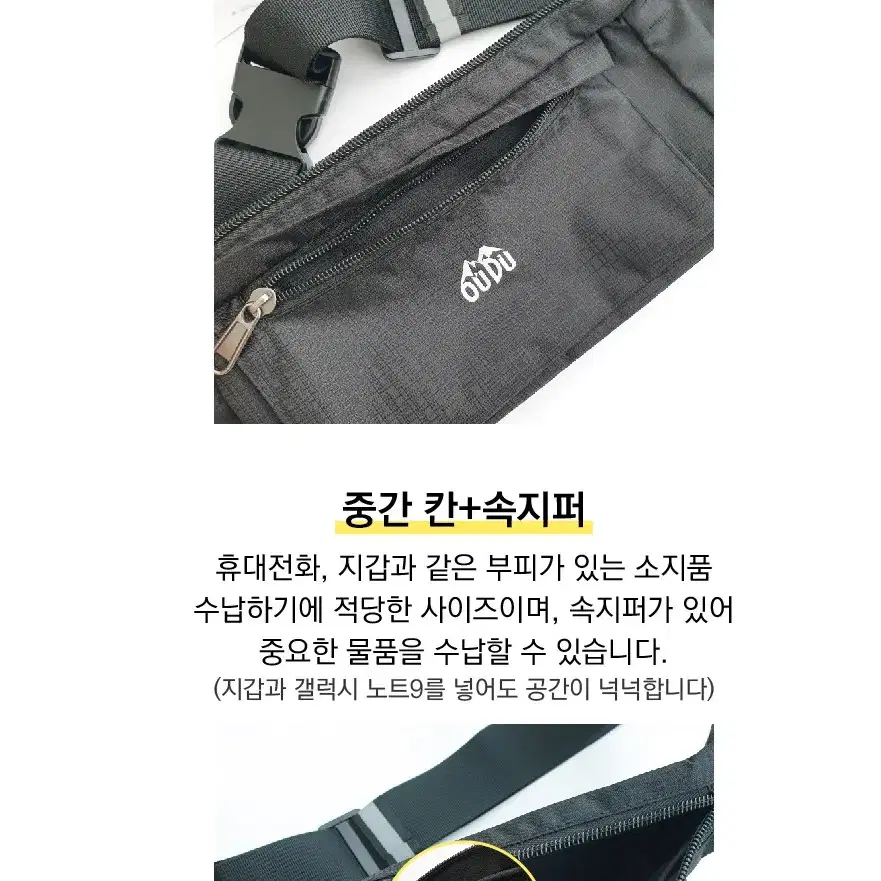 힙색 허리에차는 가방 웨시스트백 힙백 등산 운동 방수 허리가방