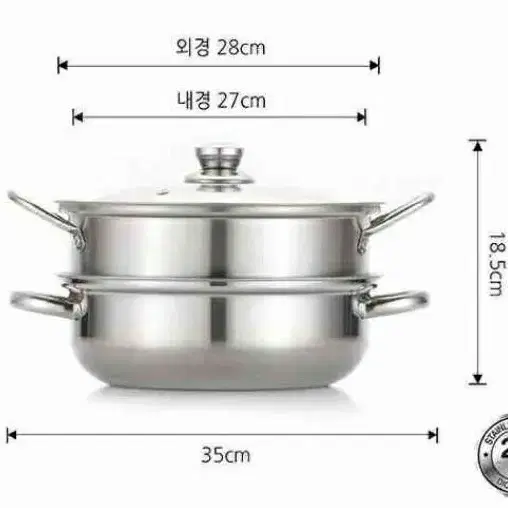 2단스텐찜솥28cm 찜기찜통 인덕션