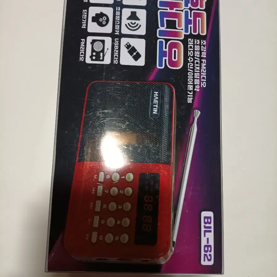 MP3 sd 카드 6251곡 노래칩과 책자같이드림