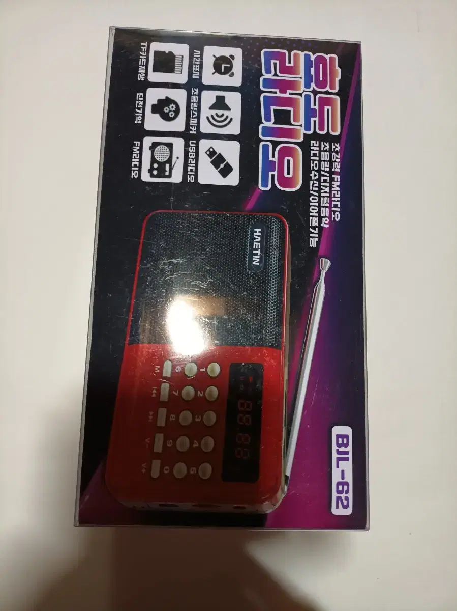 MP3 sd 카드 6251곡 노래칩과 책자같이드림