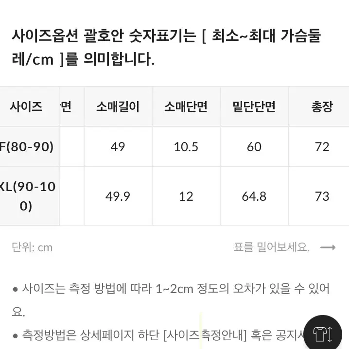 고고싱 베이직 옐로우 셔츠