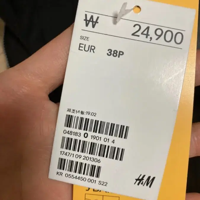 H&M 블랙 스키니진 EUR38 새상품